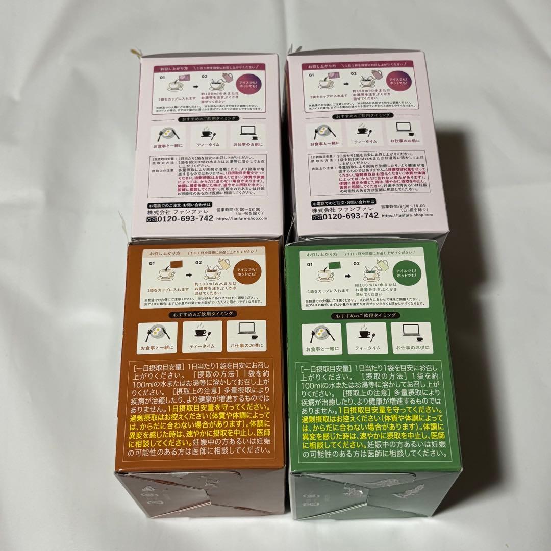 りそうのコーヒーrisounoCoffee 4箱セット キャラメルラテ　抹茶ラテ