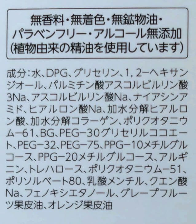 VC100 エッセンスローションEX　150ml✕3セット