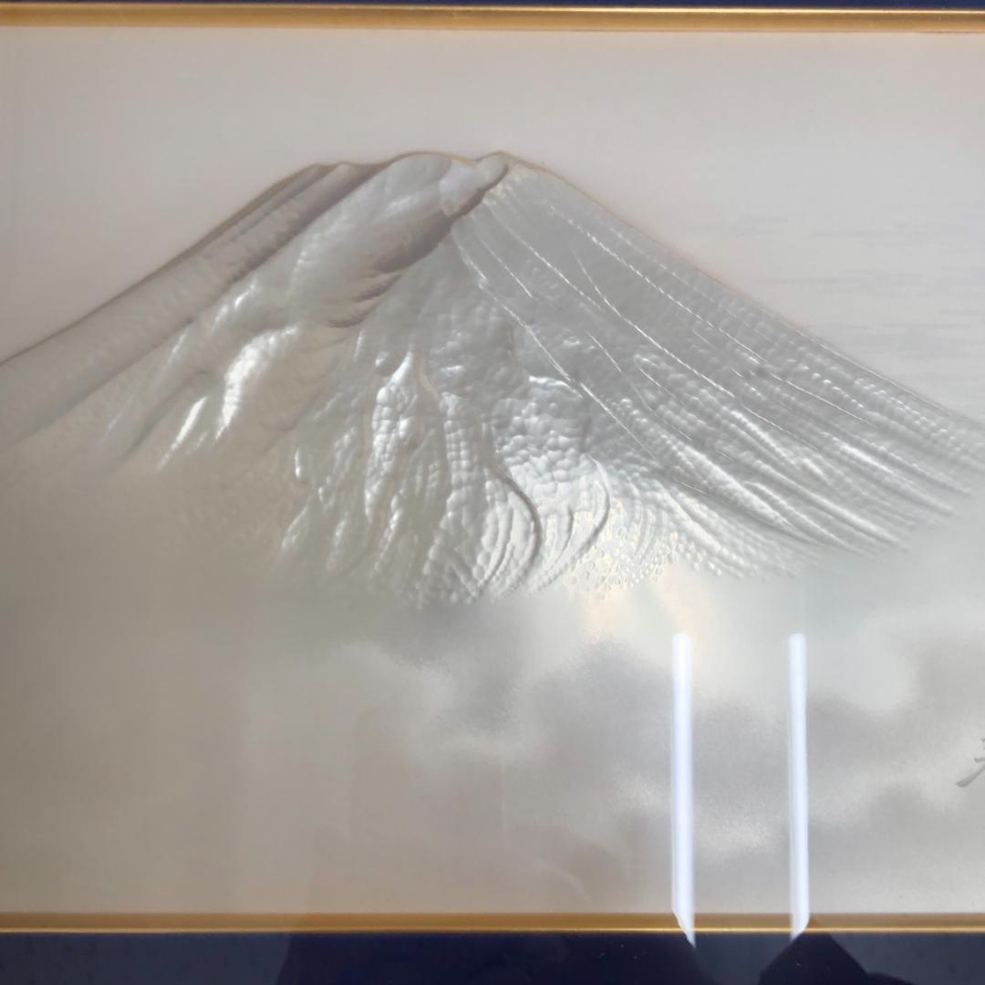 もみじろう　富士山　美術彫金額　春山作　金属工芸
