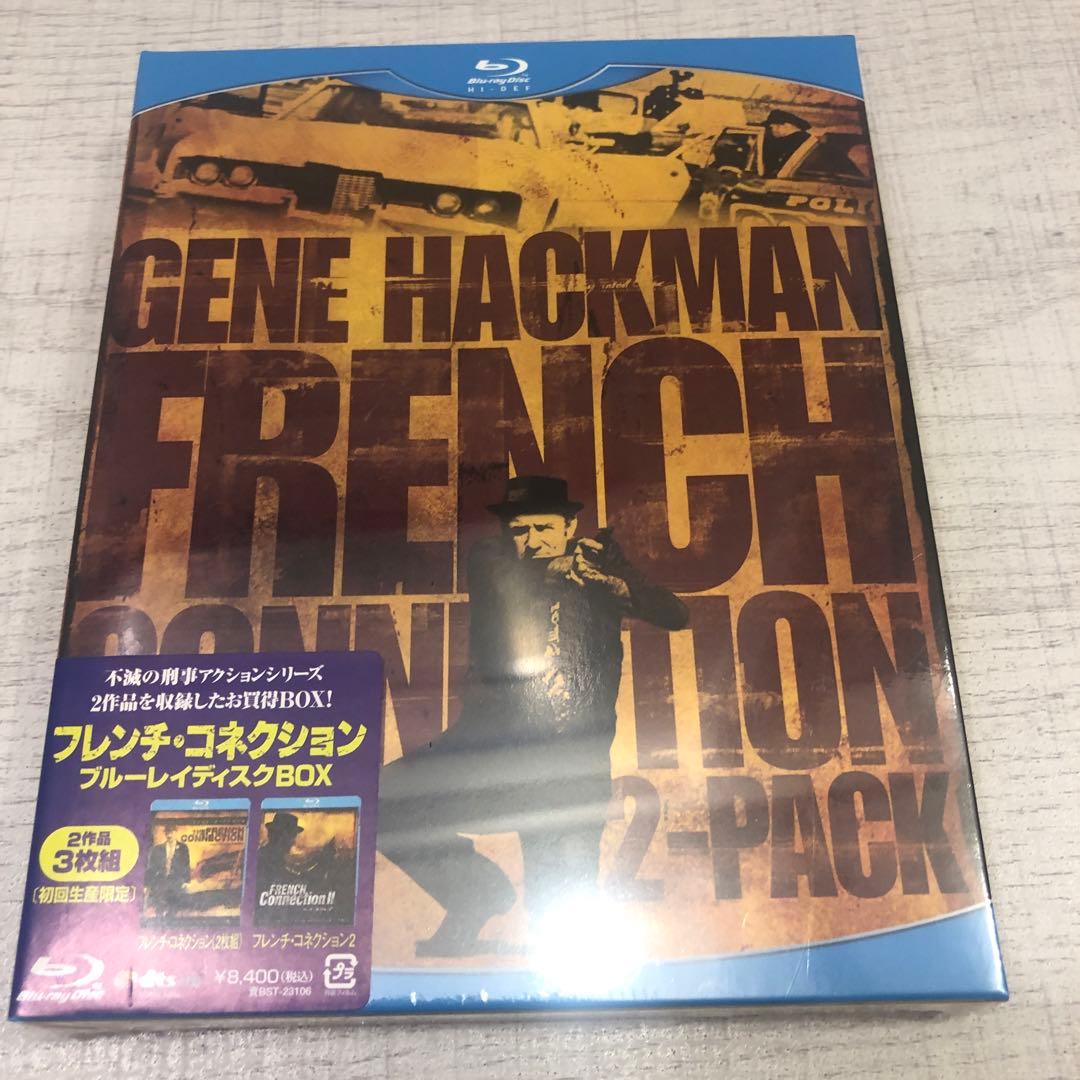 フレンチ・コネクション ブルーレイディスクBOX [Blu-ray]