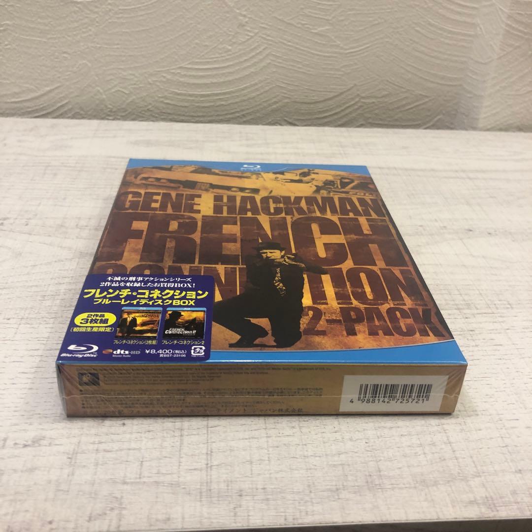 フレンチ・コネクション ブルーレイディスクBOX [Blu-ray]