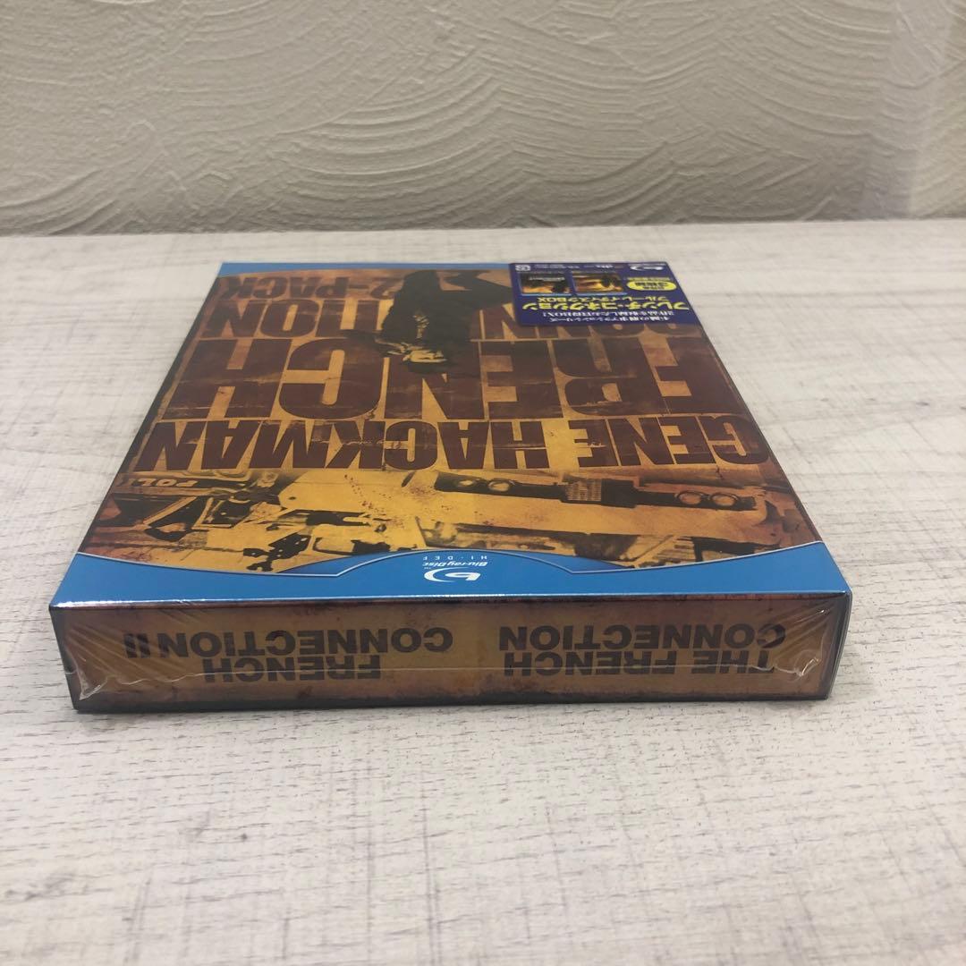 フレンチ・コネクション ブルーレイディスクBOX [Blu-ray]
