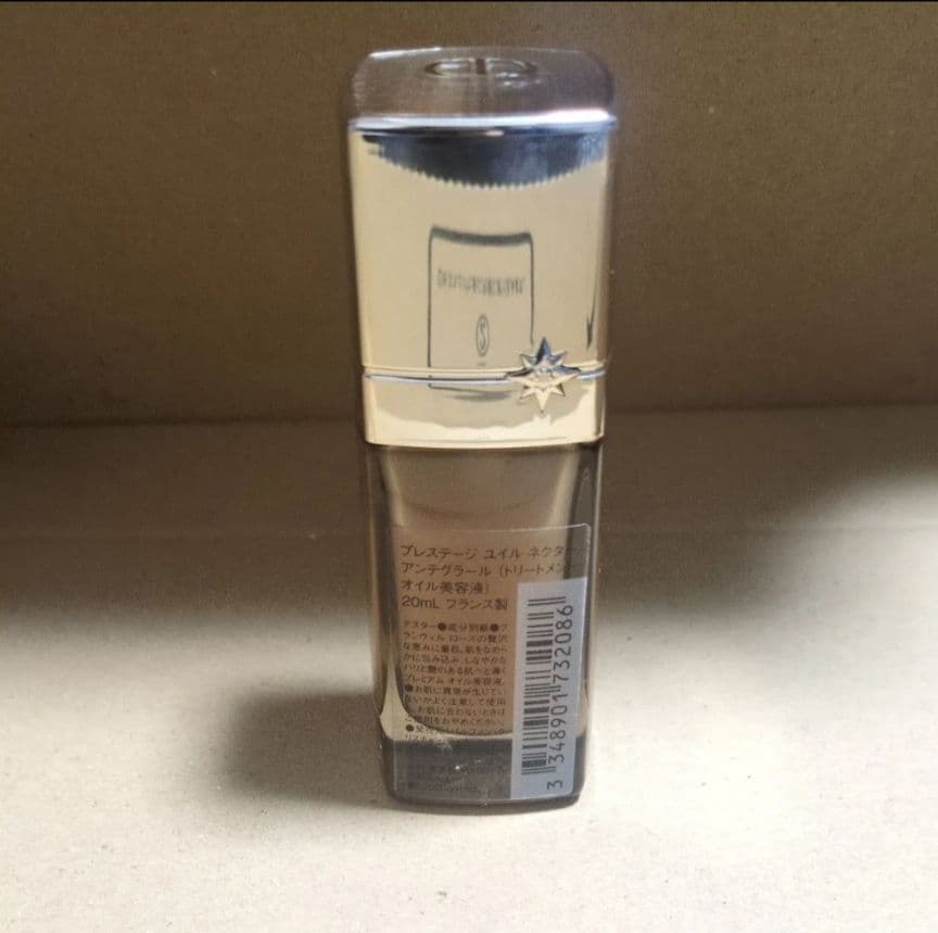 ユイルネクター　アンテグラール　20ml