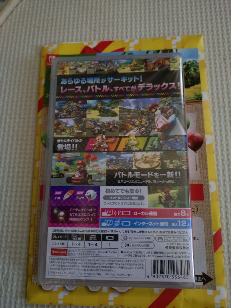 新品Switchソフトセット