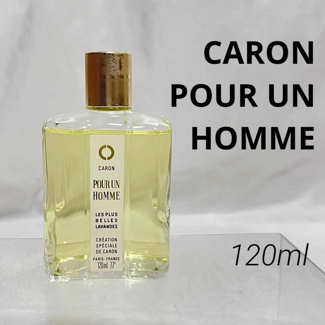 CARON キャロン プール アン オム 120ml 香水 レア