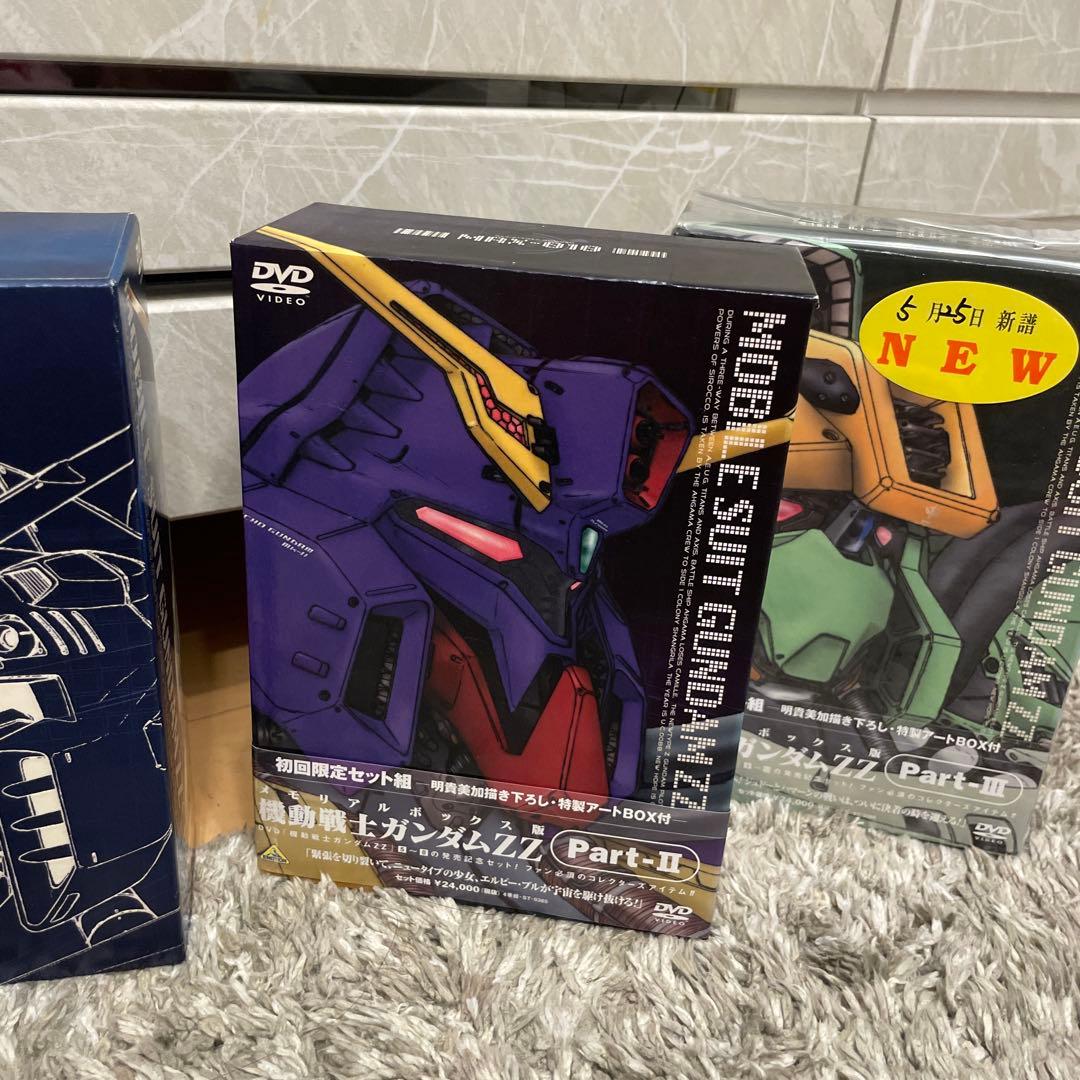 メモリアルボックス版 機動戦士ガンダムZZ