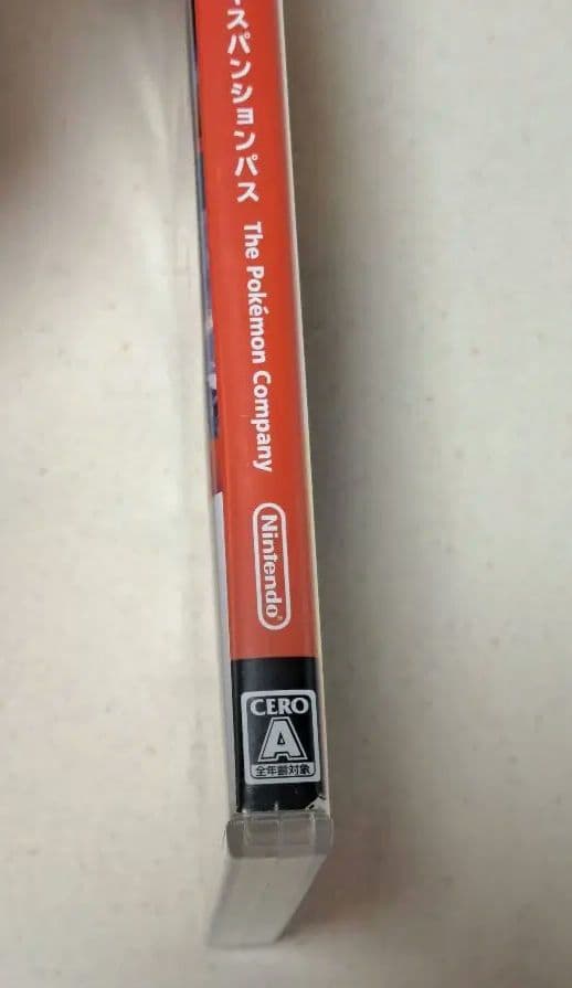 Switchソフト　ポケットモンスターシールド+エキスパンションパス