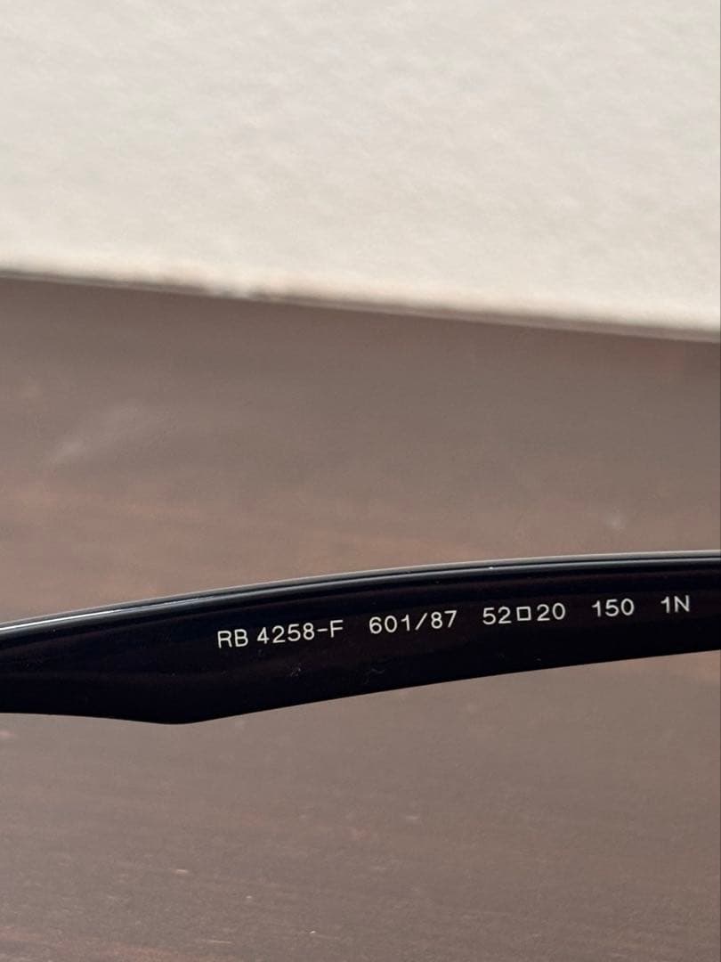 RayBan レイバン RB 4258-F 601/87 52□20 サングラス