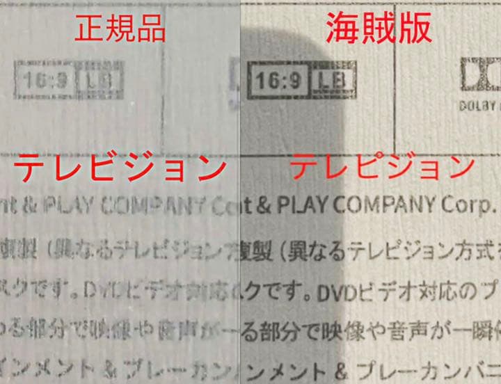 【確認用】BTS memories 2015 見分け方