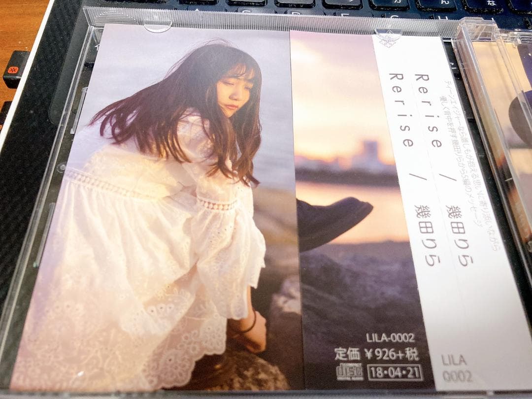 幾田りら / Rerise　直筆サイン入りCD　帯付（YOASOBI）