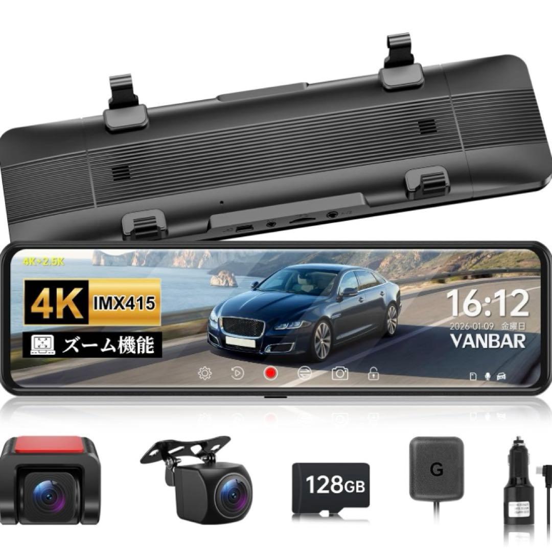 ドライブレコーダー ミラー型 【2026年革新・ズーム機能・4K+2.5K
