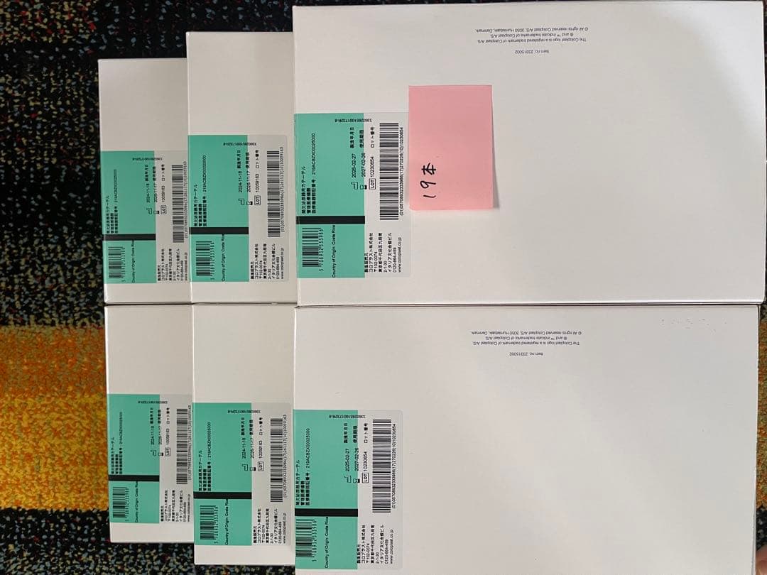 スピーディカテ