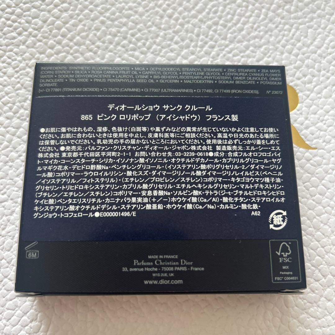 dior限定完売ディオールショウサンククルール　ピンクロリポップ黒バニティセット