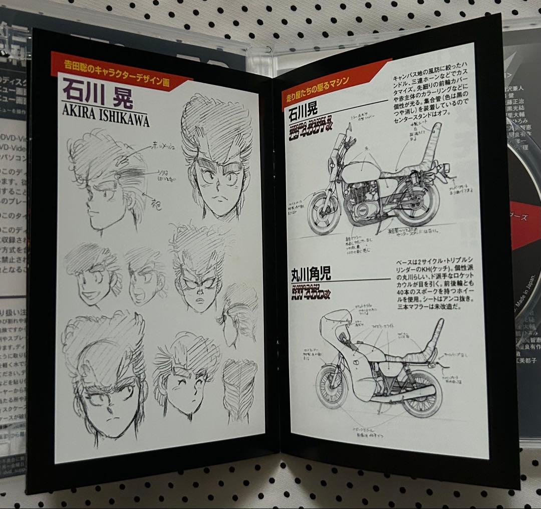 湘南爆走族 アニメDVDコレクション 全6巻 限定エッチングしおり付き