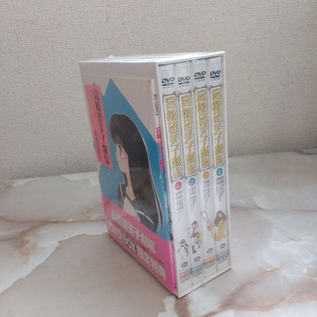 高橋留美子劇場 DVD BOX 限定特典