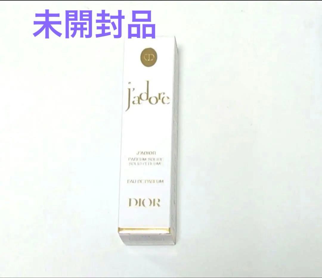 新品　ディオールジャドールオードゥパルファンジャディオールソリッドパフュー限定品