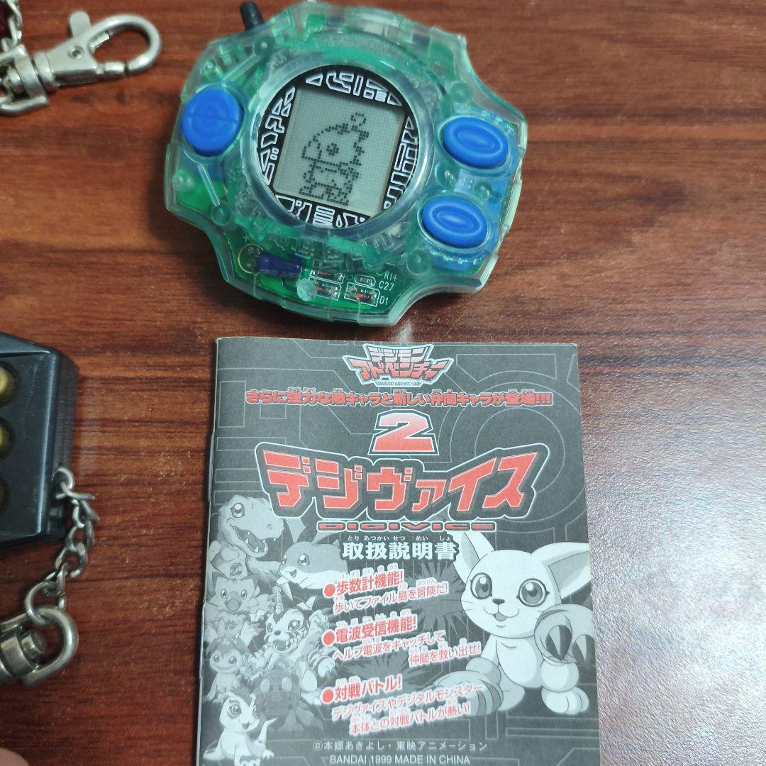 デジヴァイス 2 クリアグリーン 動作品 デジモンペンデュラム おまけ2個付き