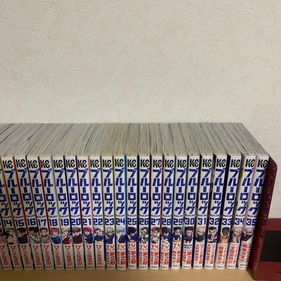 ブルーロック1〜35全巻セット　➕関連本多数