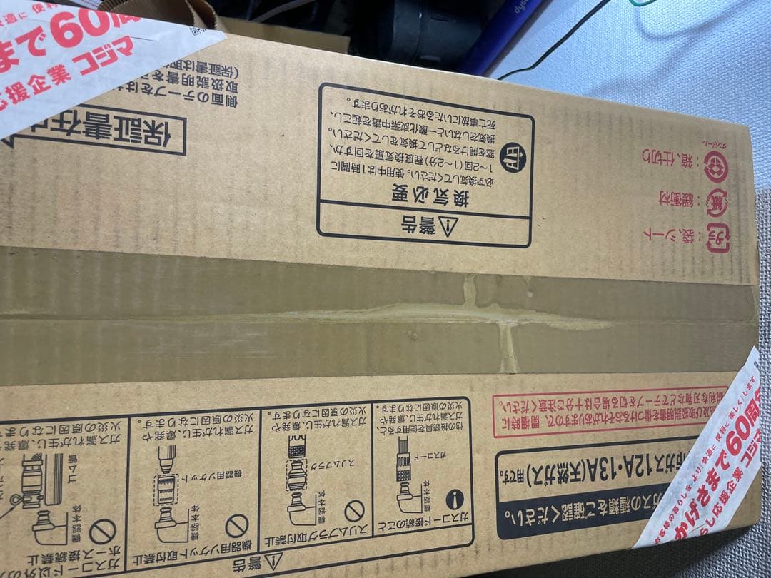 Rinnai リンナイ　ガスファンヒーター　RC-K4001E ⭐️未使用品⭐️