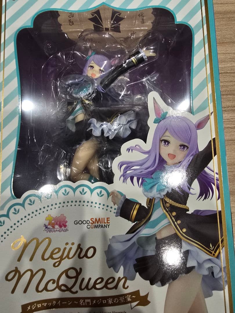 メジロマックイーン　名門メジロ家の至宝　フィギュア　未開封
