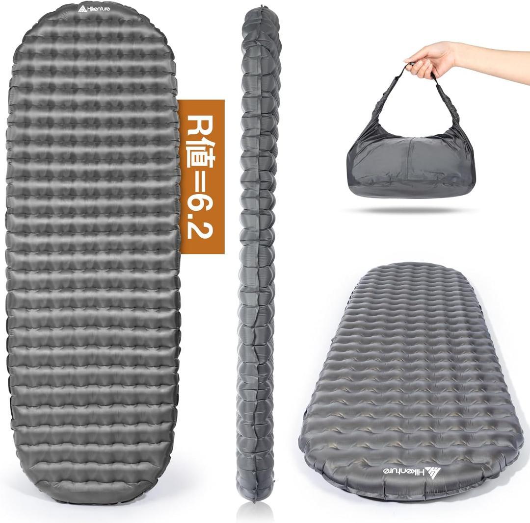 24時間限定 早い者勝ち‼ Hikenture 高R値6.2 軽量 エアーマット