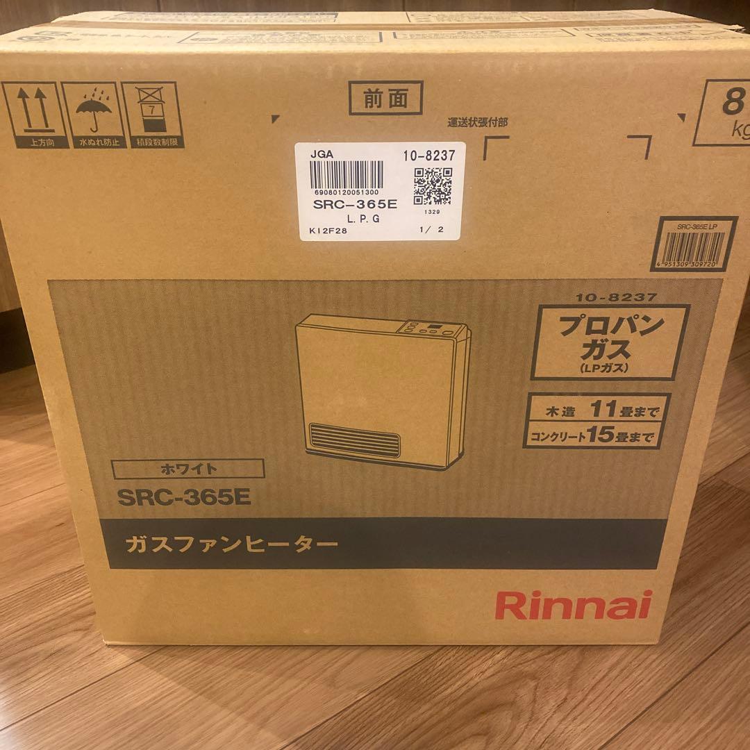 Rinnai ガスファンヒーター　リンナイ　ホワイト