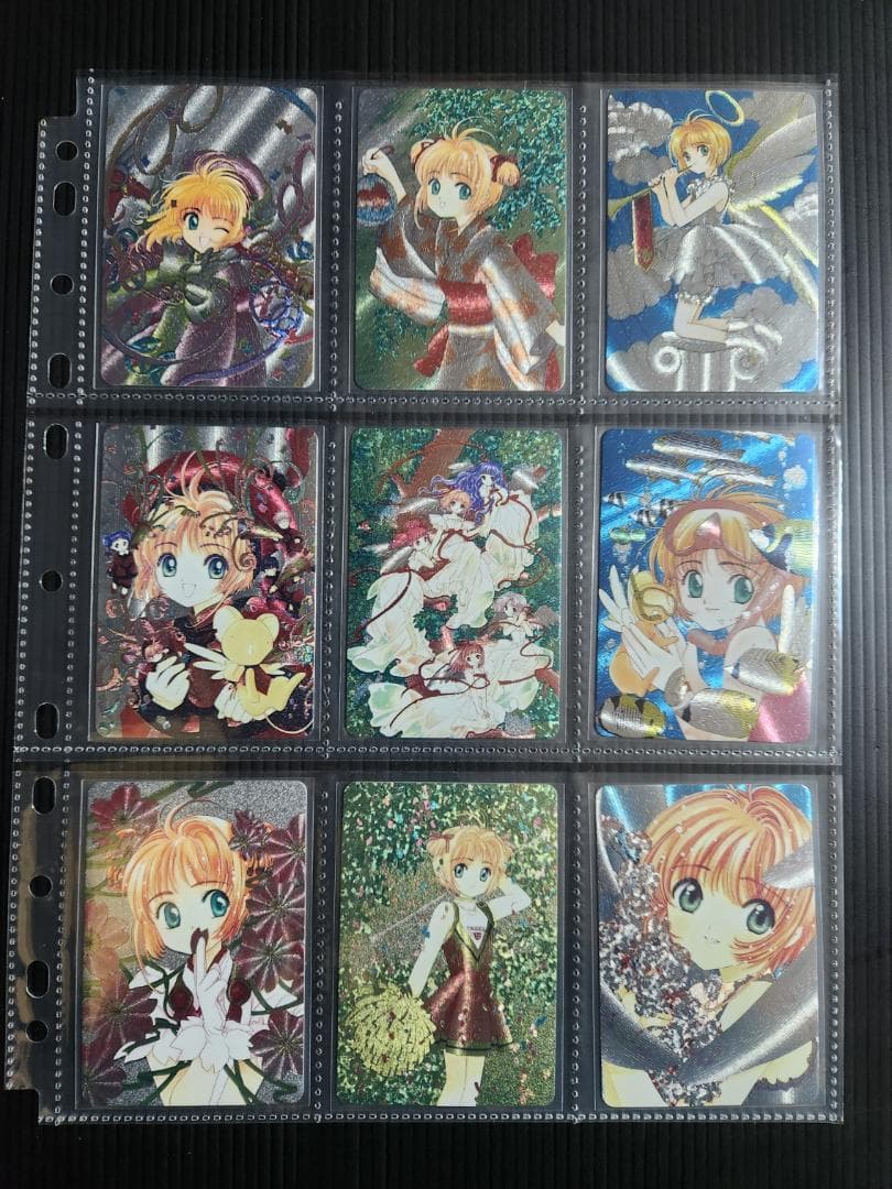 カードキャプターさくら　バンダイ 1998複製保存版 ホログラムカード　全２２枚