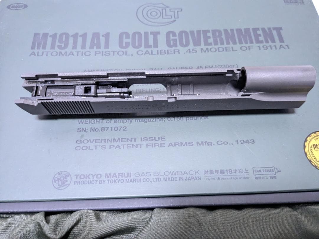 新品 東京マルイ 純正 コルト ガバメント M1911A1 スライド ガスガン