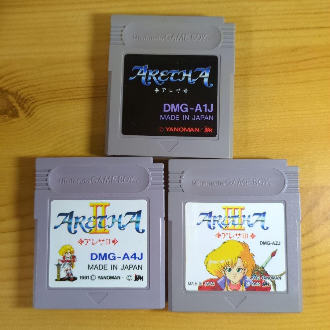 【ゲームボーイ】アレサ 1,2,3セット
