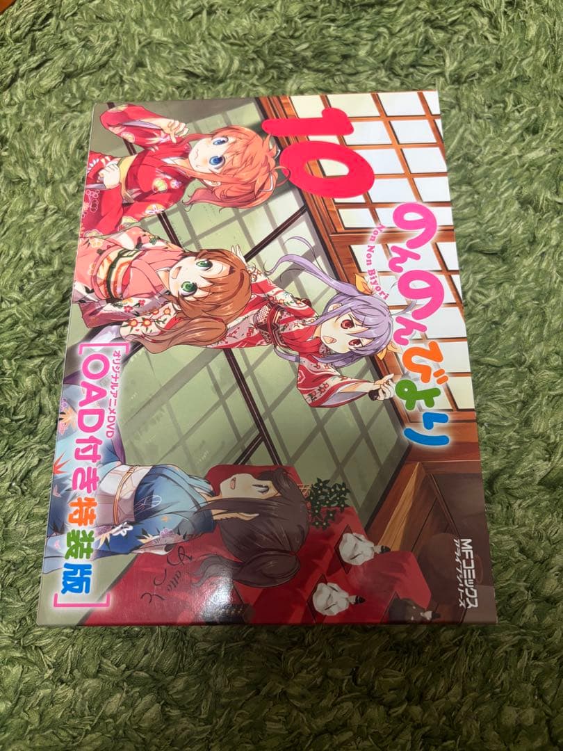 【本】のんのんびより　特装版全5冊セット