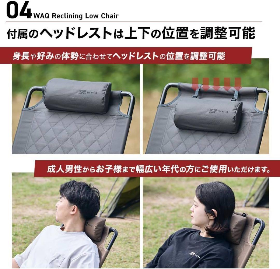 WQA リクライニングローチェア TAN(タン)