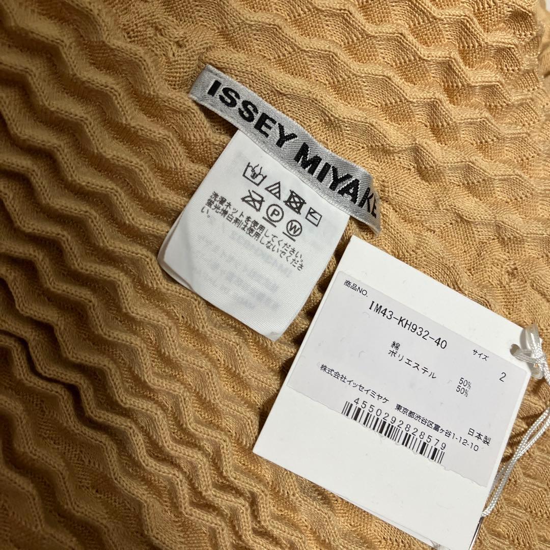 【セール】isseymiyake spongy 長袖ワンピース
