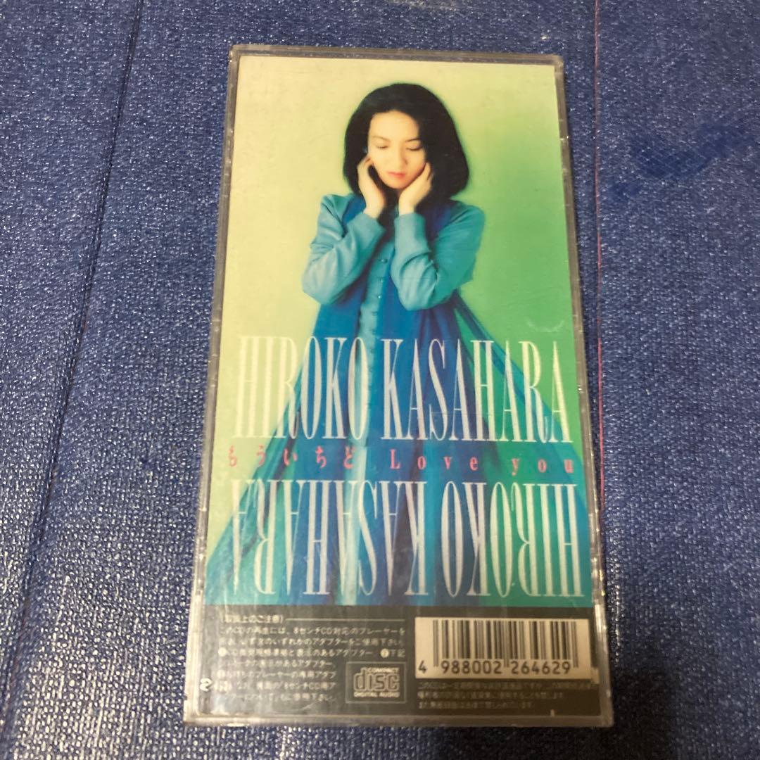 笠原弘子　MACROSSII もういちどLove you 8センチ8cmシングル
