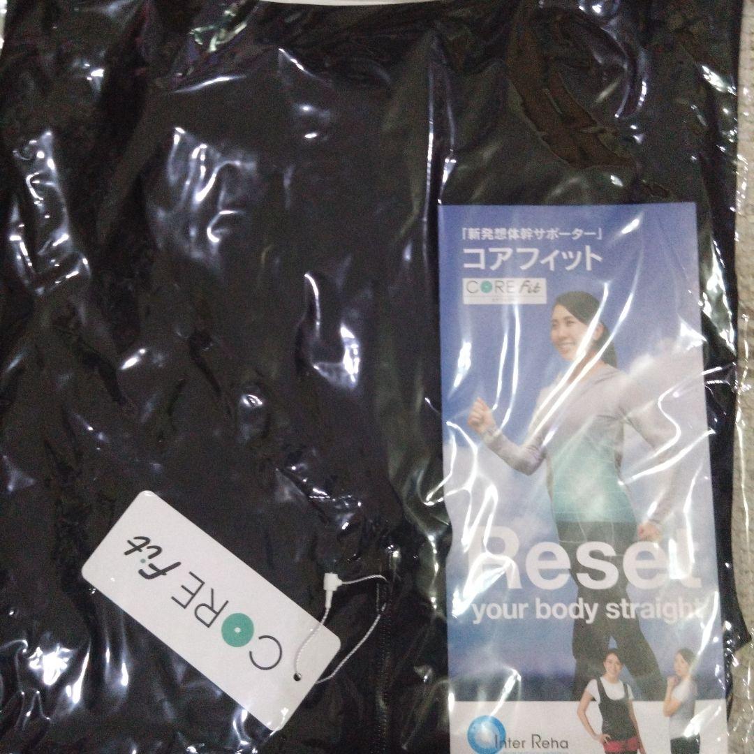 CORE Fit コアフィット 姿勢調整　インナー サポーター 骨盤サポート