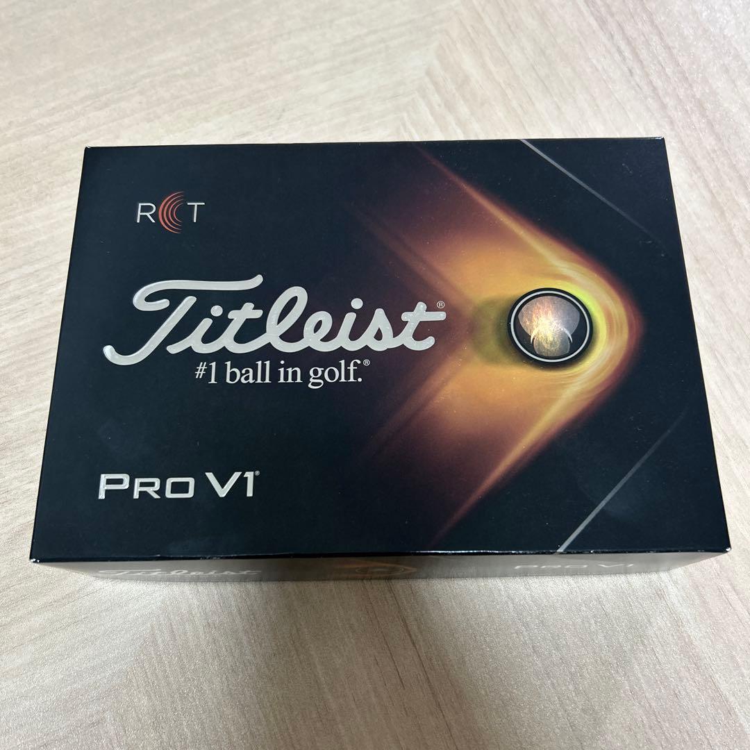 新品　未使用　RCT タイトリスト　プロV1