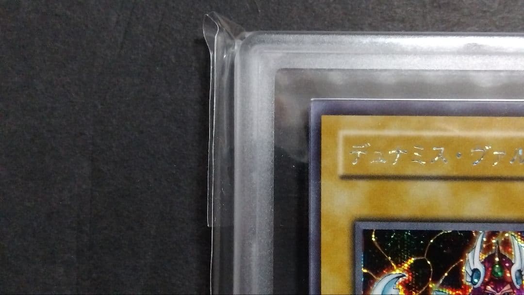 た*し様 【ARS10+】「デュナミス・ヴァルキリア」G3 シークレット