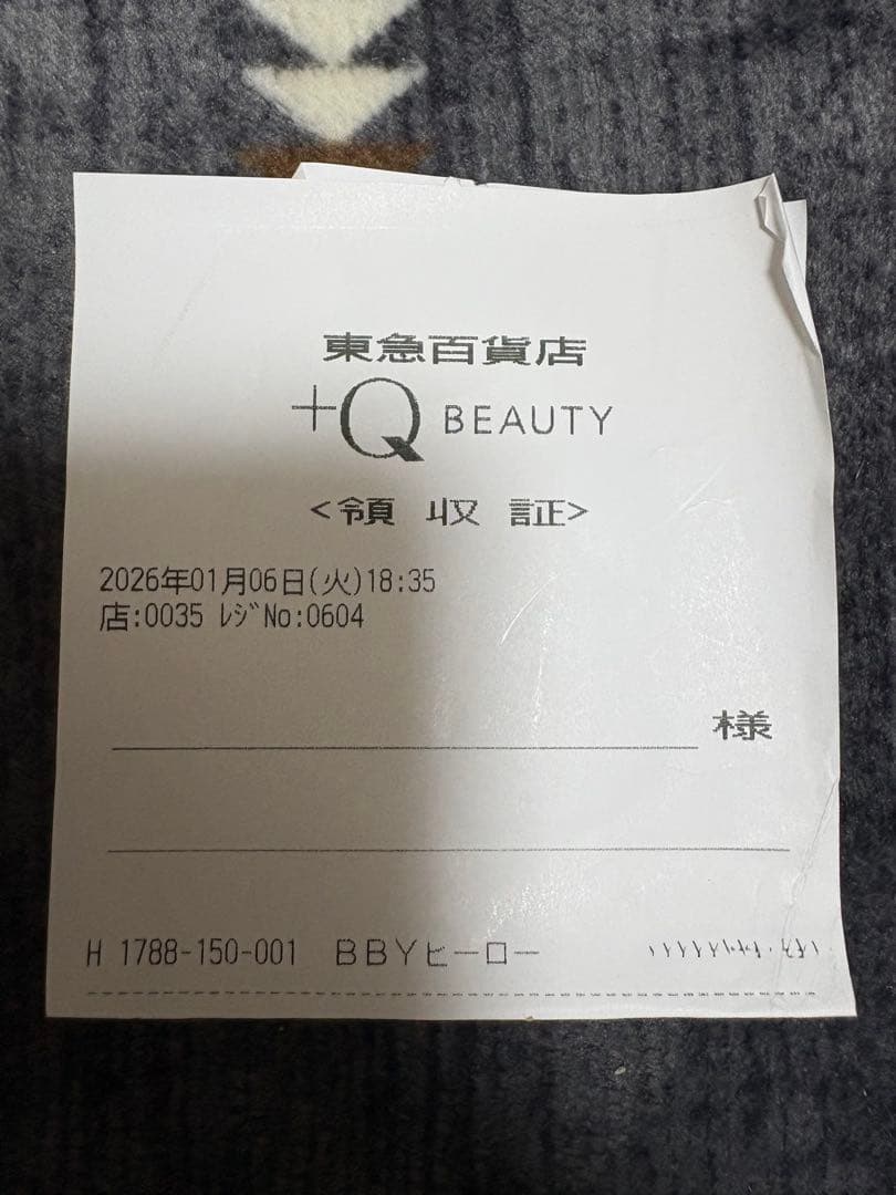 Burberry hero オードパルファム　50ml 箱付き
