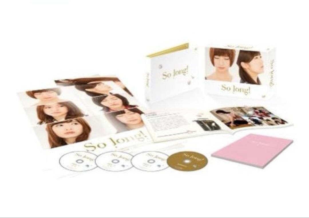 レア⭐️So long! DVD-BOX 豪華版 Team Aパッケージver.