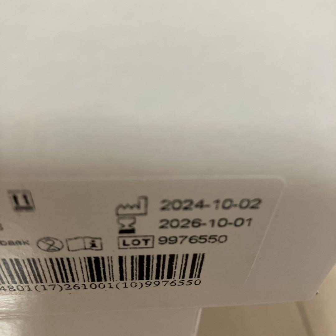 Coloplast SenSura Mio 10483 30mm 30枚