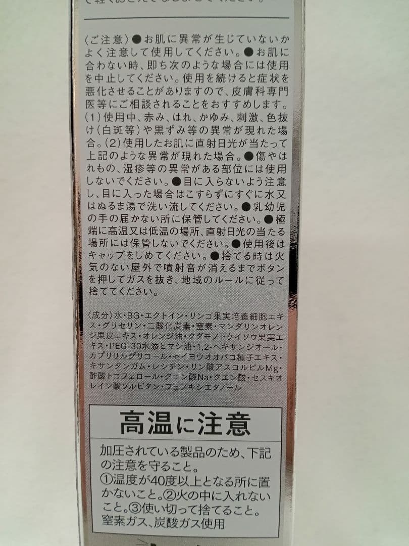 New ルリーク ナノスパークリングミスト 化粧水 4本