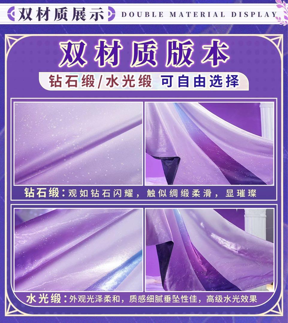 崩壊スターレイル キュレネ コスプレ衣装