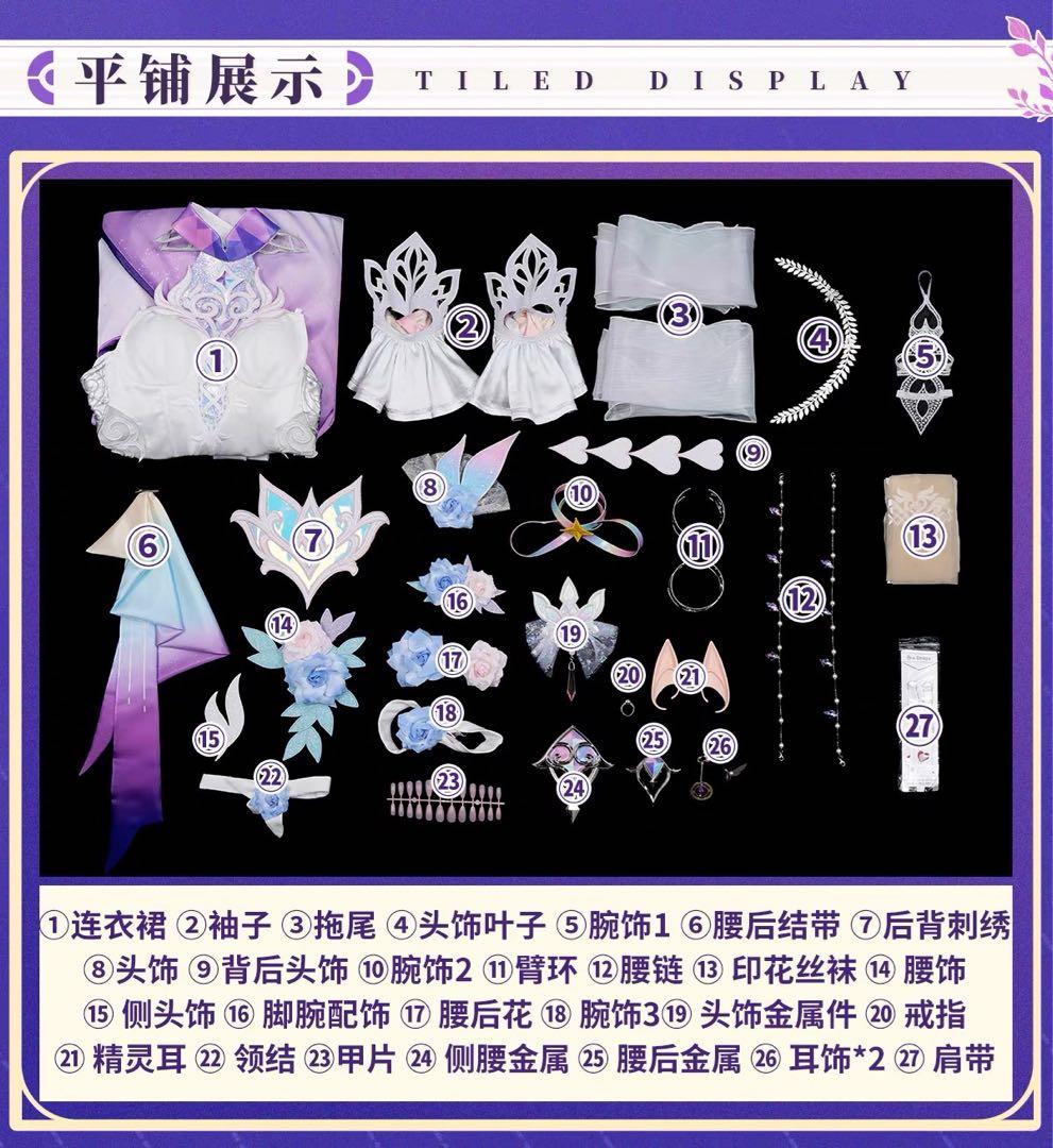 崩壊スターレイル キュレネ コスプレ衣装