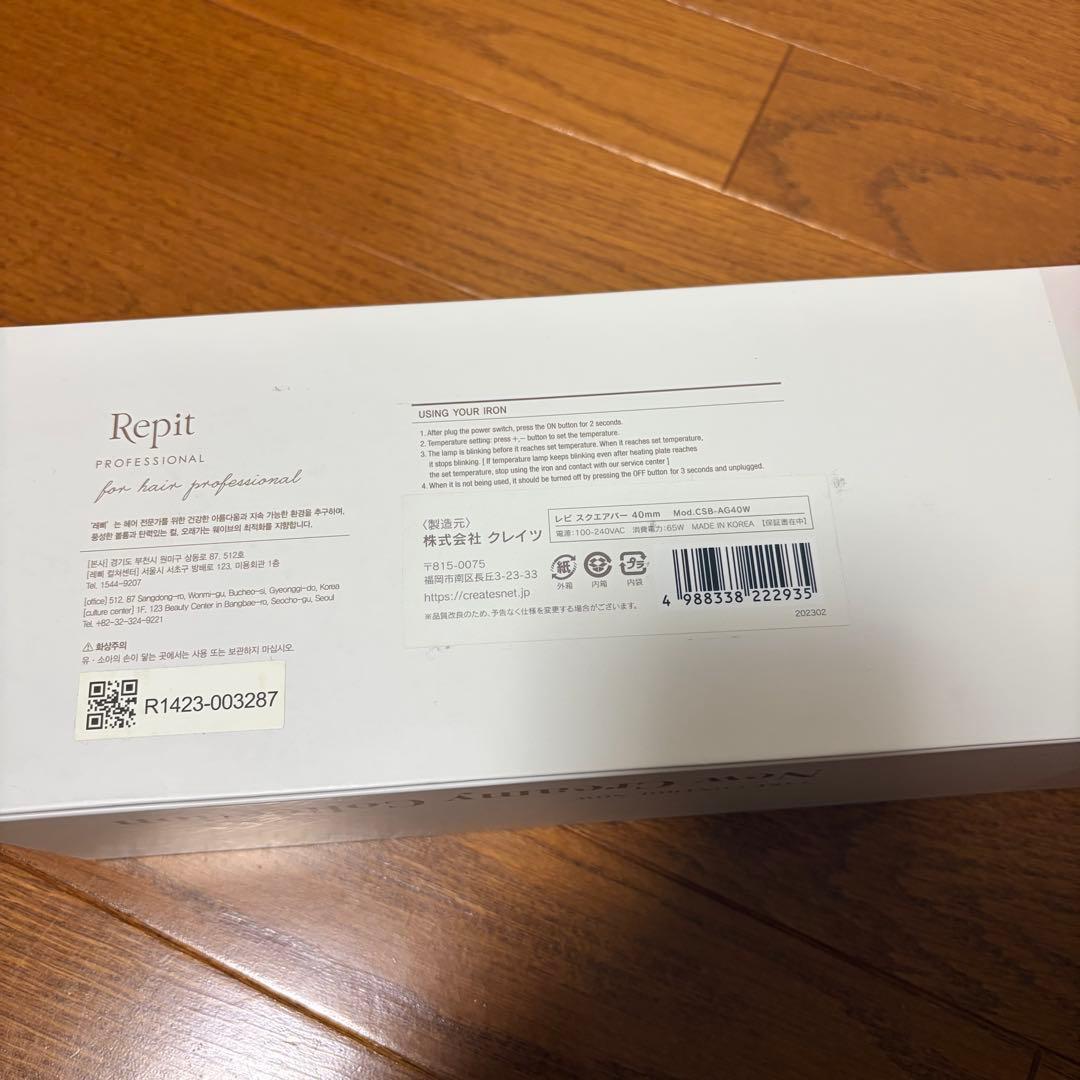 正規品 CREATEs ヘアアイロン Repi スクエアバー40mm 新品