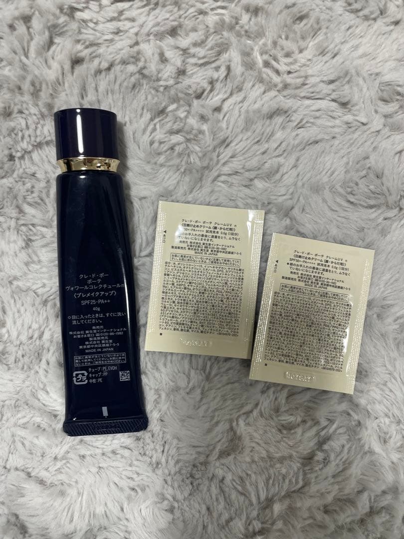 クレ・ド・ポー ボーテ 化粧下地　ヴォアールコレクチュールn おまけ付き