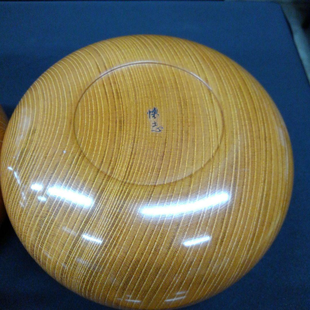 【碁笥　欅（けやき）超特大】