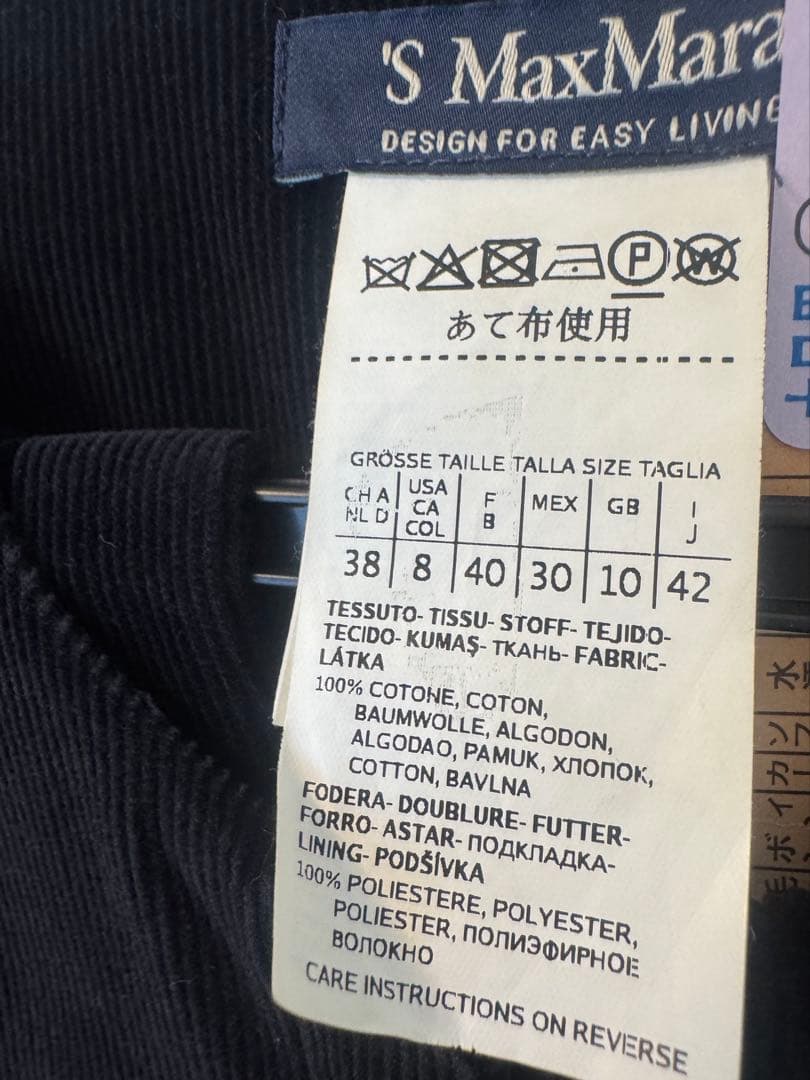 S Max Mara マックスマーラ　コーデュロイワンピース