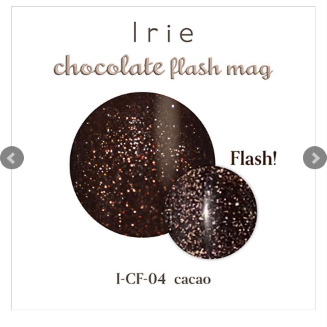 マグネットジェル　色々まとめ売り