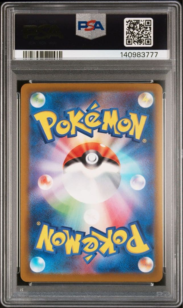 【PSA10】中国語箔押しエラー　メガカイリューex MA 232/193