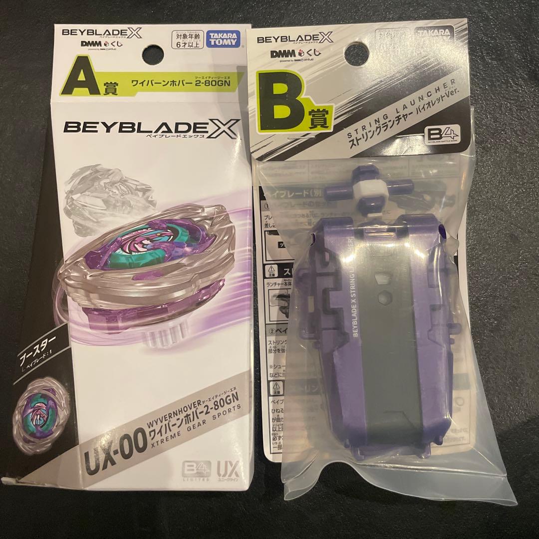 DMM ベイブレードx一番くじ ワイバーンホバー2-80GN +B賞