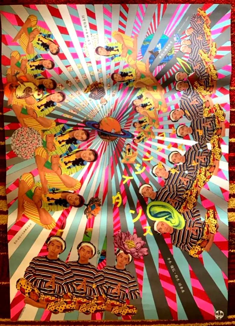 ファンシイダンス　横尾忠則　（’89）本木雅弘　オリジナル　スカパラ　鈴木保奈美